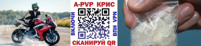 Где продают наркотики Энгельс MDMA ГАШ Псилоцибиновые грибы Бошки Шишки СК