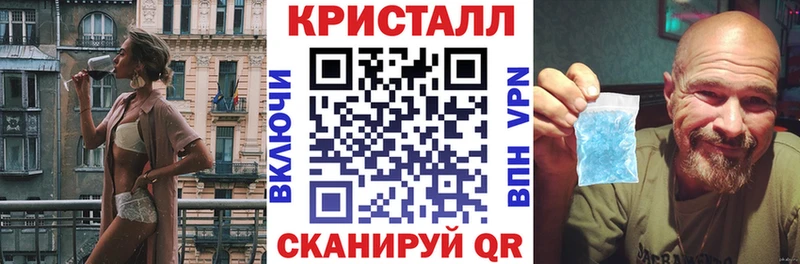 АМФЕТАМИН 97%  маркетплейс клад  Энгельс  где найти наркотики 