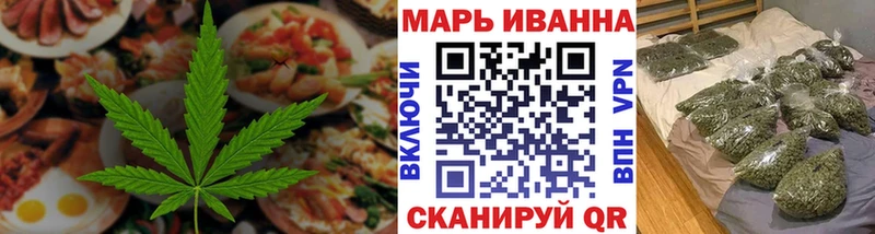 Печенье с ТГК конопля  где найти наркотики  Энгельс 