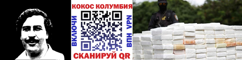 купить закладку  Энгельс  мега ссылки  Кокаин Эквадор 