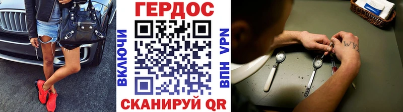 Героин афганец  hydra ТОР  нарко площадка Telegram  магазин продажи   Энгельс 