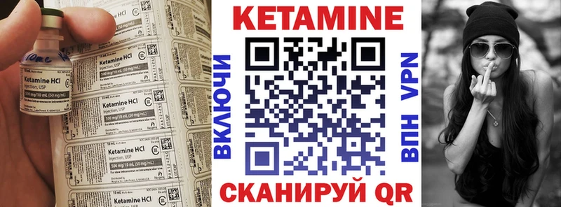 omg маркетплейс  Энгельс  КЕТАМИН ketamine 