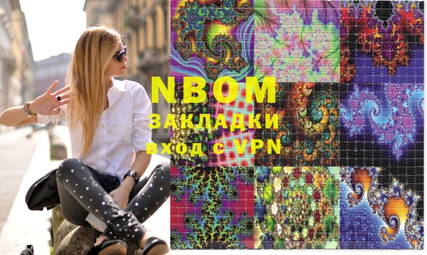 гашик Кулебаки