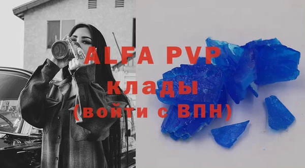 прущая мука Нижневартовск