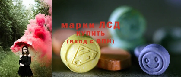 кристаллы Абаза
