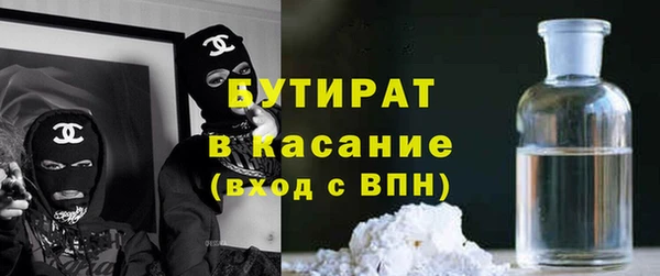 герыч Мурманск