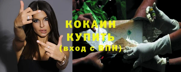 кристаллы Абаза