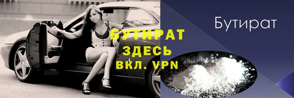 кристаллы Абаза