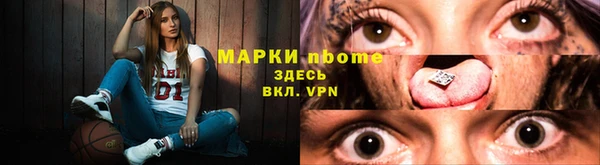 прущая мука Куйбышев