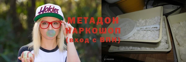 гашик Кулебаки