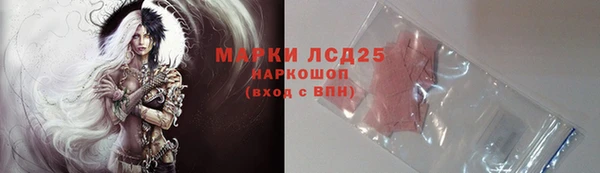 кокаин премиум Кострома