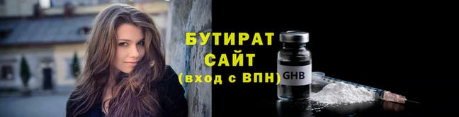 прущая мука Куйбышев