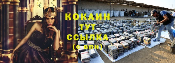 прущая мука Нижневартовск