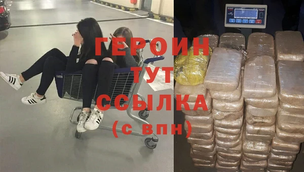 гашик Кулебаки