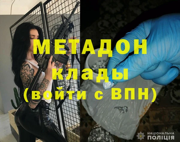 амф Кукмор