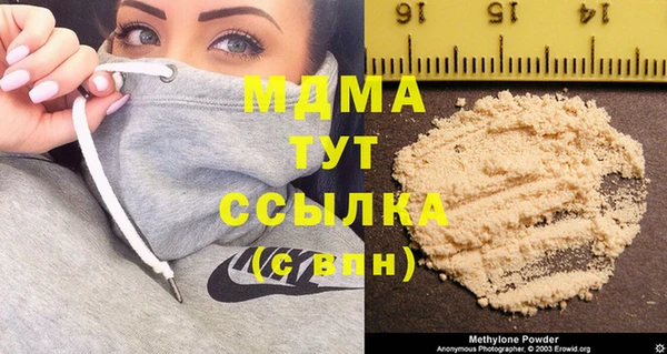 PSILOCYBIN Абдулино