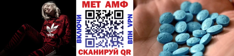 хочу наркоту  Энгельс  Метамфетамин мет 