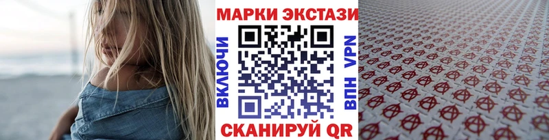 ОМГ ОМГ tor где купить наркотик Энгельс Марки N-bome 1500мкг